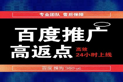 竞价账户如何开户：从理论到实践的成功案例